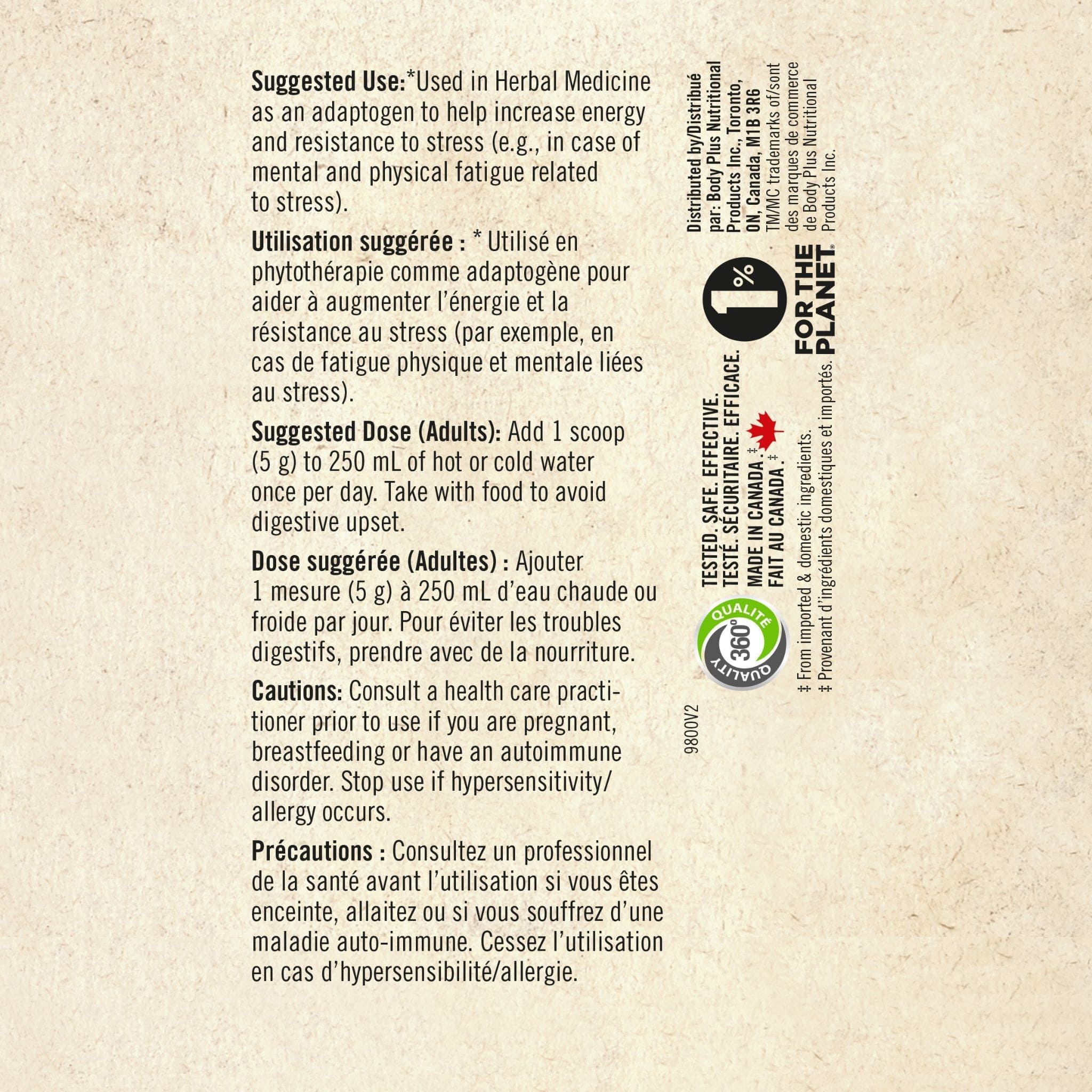 Iron Vegan Balanced Energy, 150g - Image 3