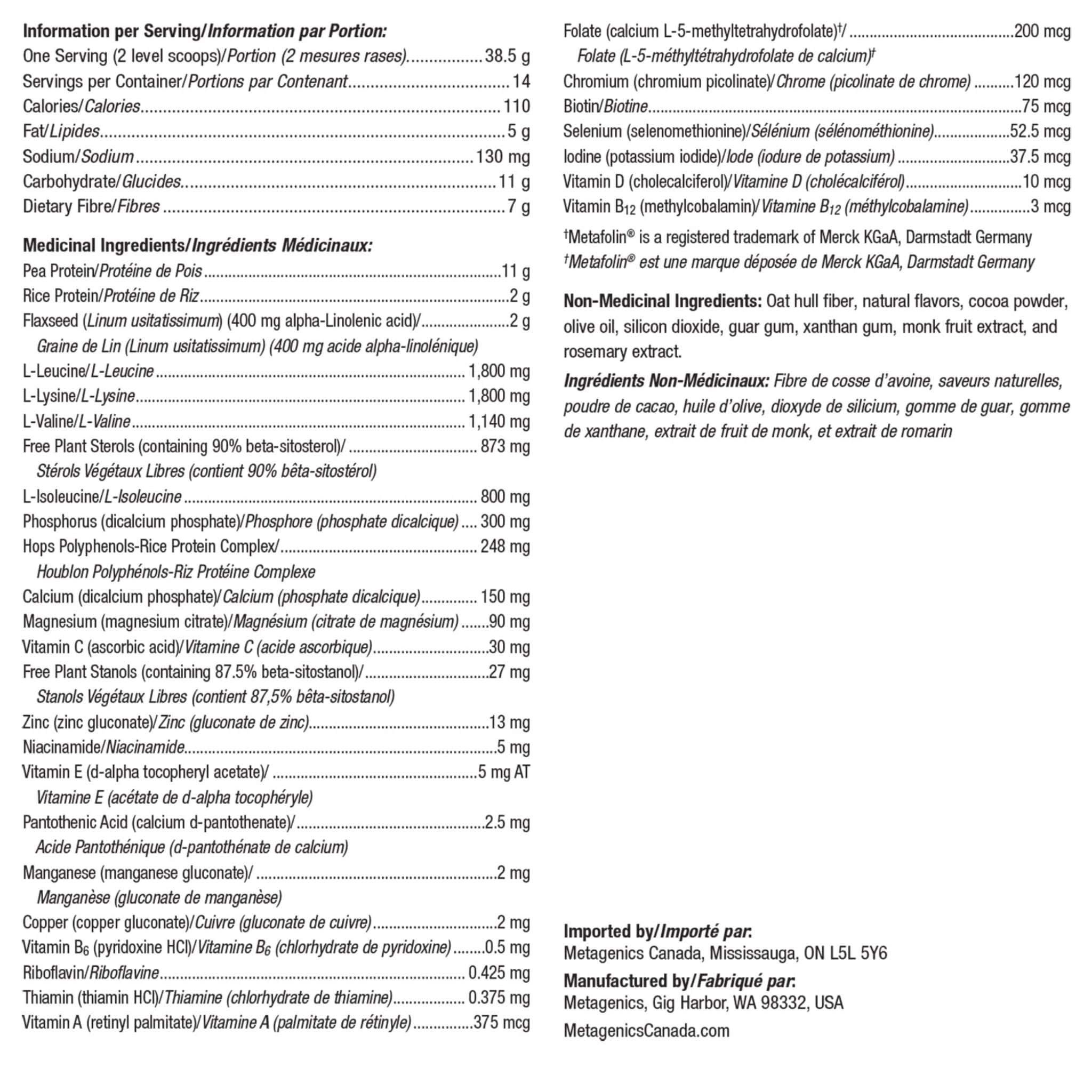 Metagenics UltraMeal Cardio 360 Powder, Helps Maintain Proper Heart Muscle Function, 14 Servings, 518-539g CLEARANCE 25%-75% Off Final Sale - Image 3