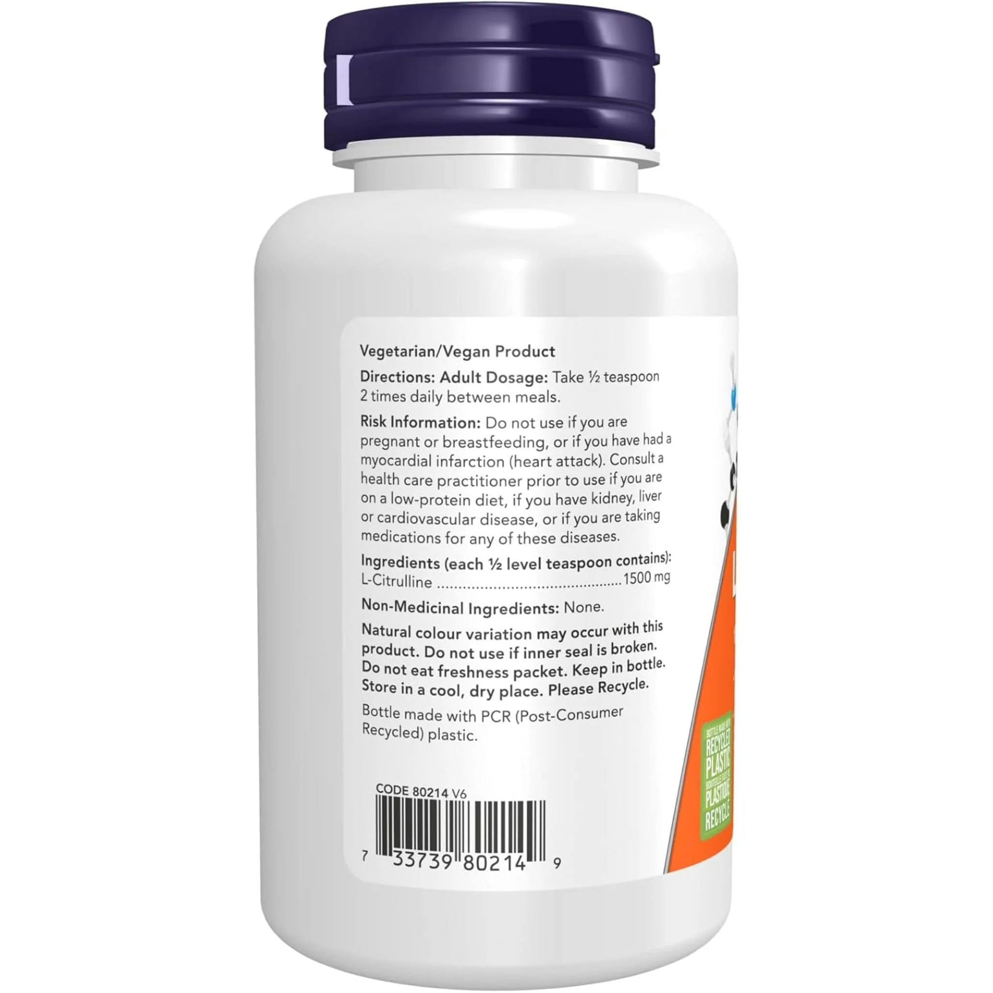 NOW L-Citrulline Powder, 113g - Image 2