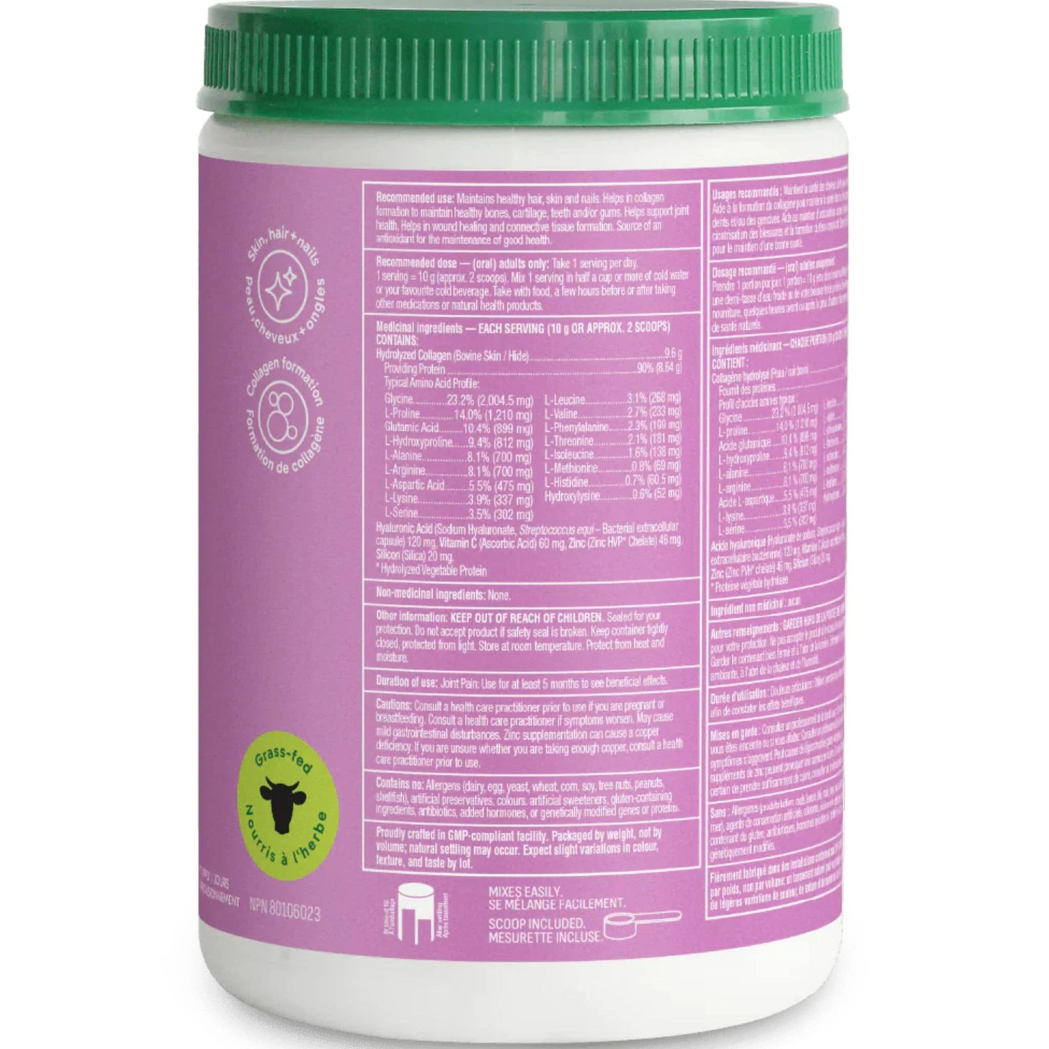 Organika Pure Beauty Enhanced Collagen, 200g - Image 3